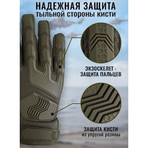 Перчатки A.S.S. Tactical-37 олива [STRIKE GEAR]